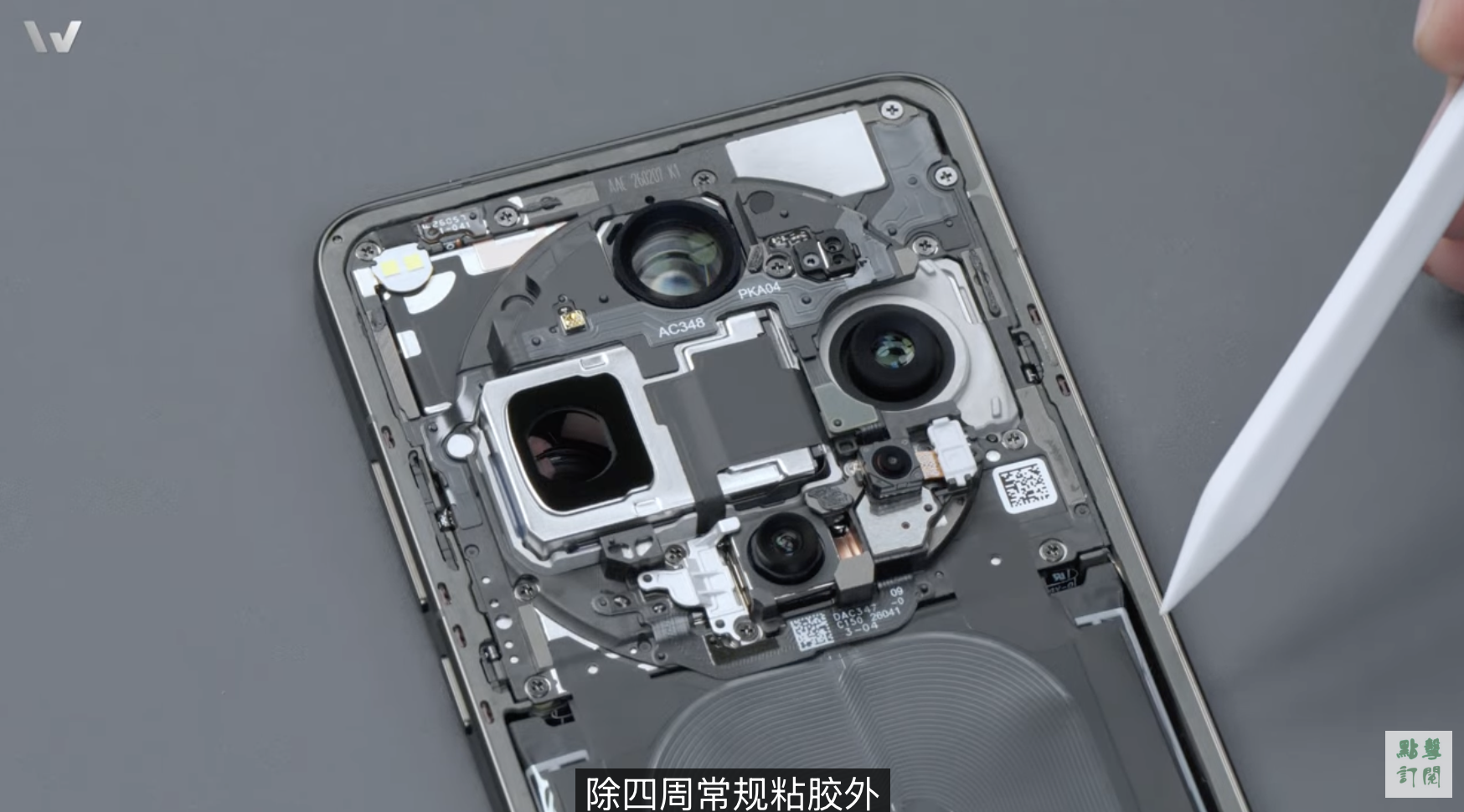 Oppo Find X9 Ultra smontato pezzo per pezzo: ecco com'è dentro