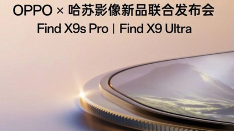 OPPO Find X9s Pro