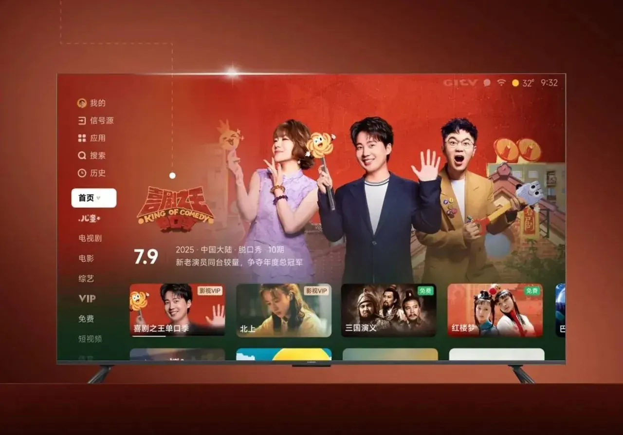Xiaomi TV Desktop 4.0 è la nuova interfaccia: è totalmente cambiata_1