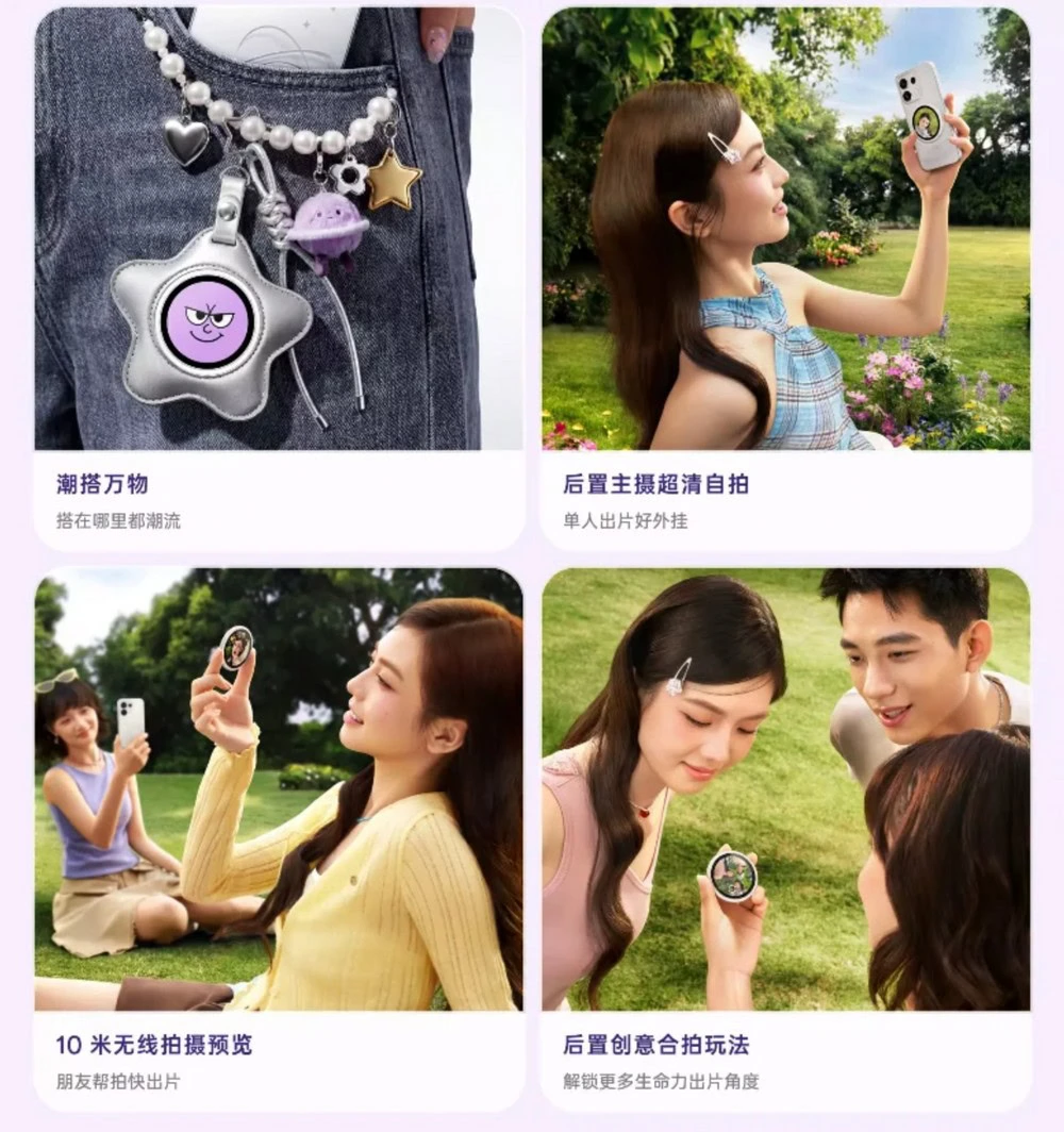 OPPO Bubble