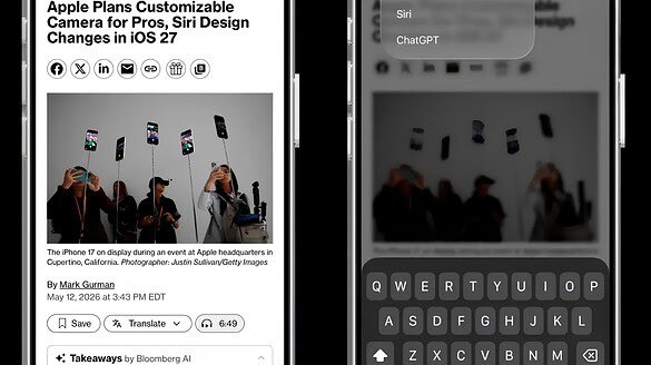 Siri cambia faccia: le immagini trapelate prima della WWDC