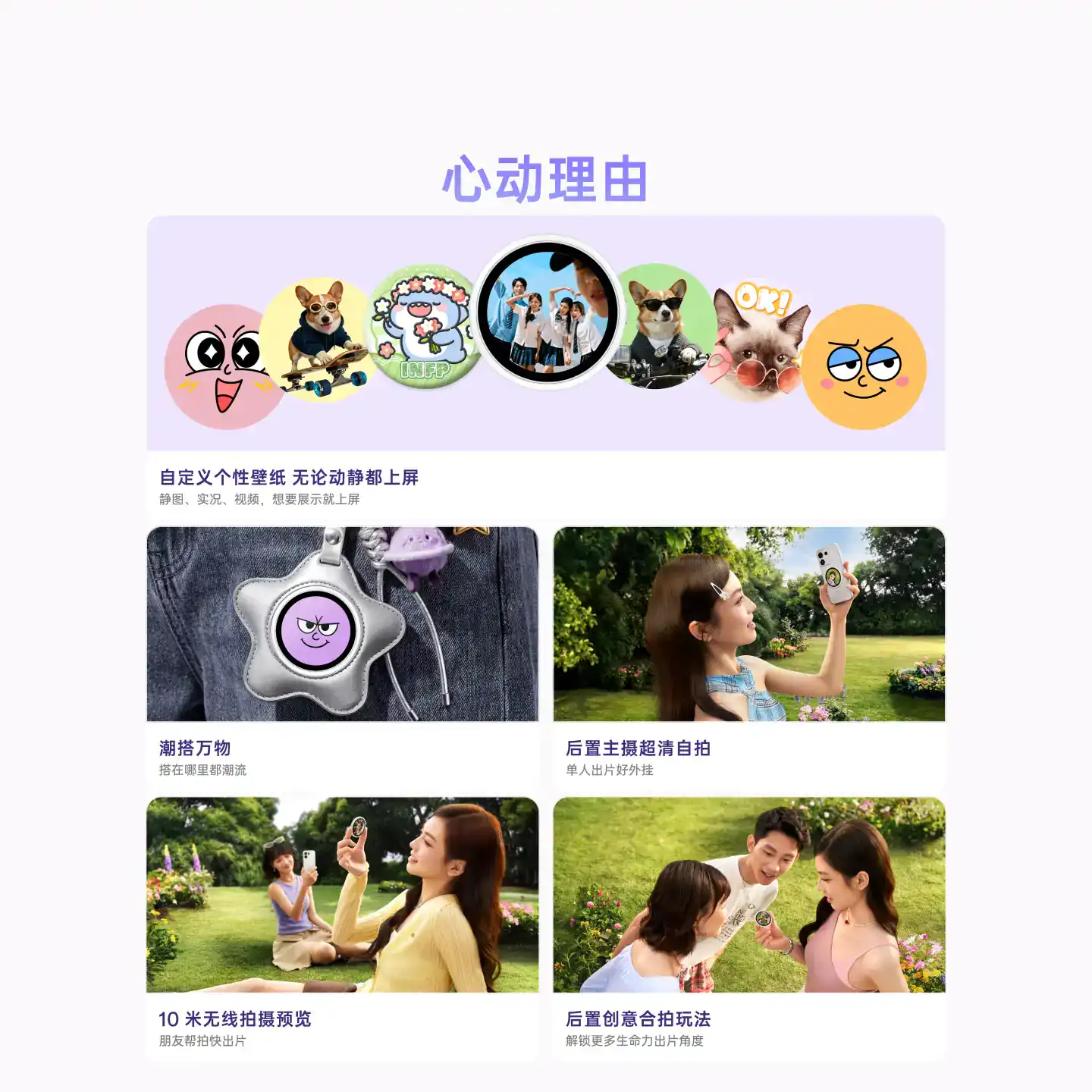 OPPO-Bubble-4.jpg OPPO