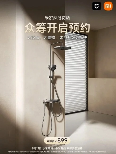 soffione doccia Xiaomi Mijia soffione doccia Xiaomi Mijia