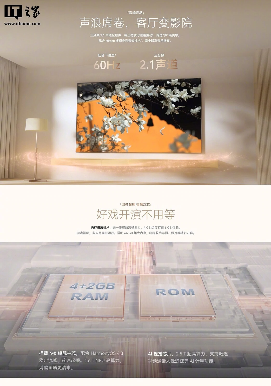 Huawei lancia nuove smart TV: ecco Smart Screen S7 X Pro con MiniLED 4K e 288 Hz