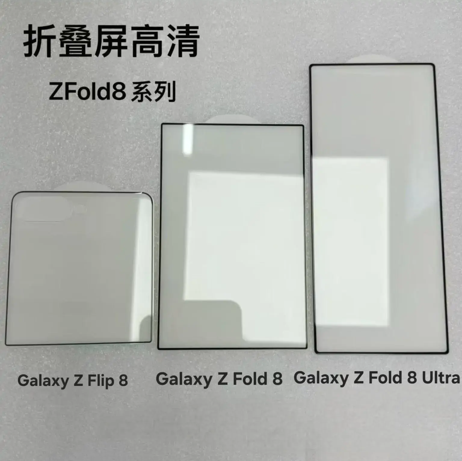 Samsung Galaxy Z Fold8, Flip8 e Fold8 Ultra: dimensioni a confronto in un leak