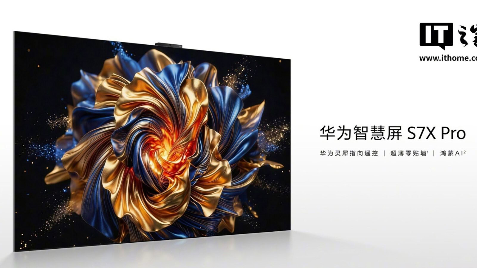Huawei lancia nuove smart TV: ecco Smart Screen S7 X Pro con MiniLED 4K e 288 Hz