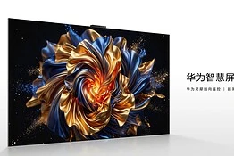 Huawei lancia nuove smart TV: ecco Smart Screen S7 X Pro con MiniLED 4K e 288 Hz
