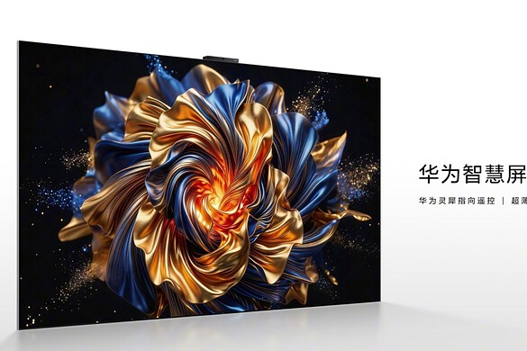 Huawei lancia nuove smart TV: ecco Smart Screen S7 X Pro con MiniLED 4K e 288 Hz