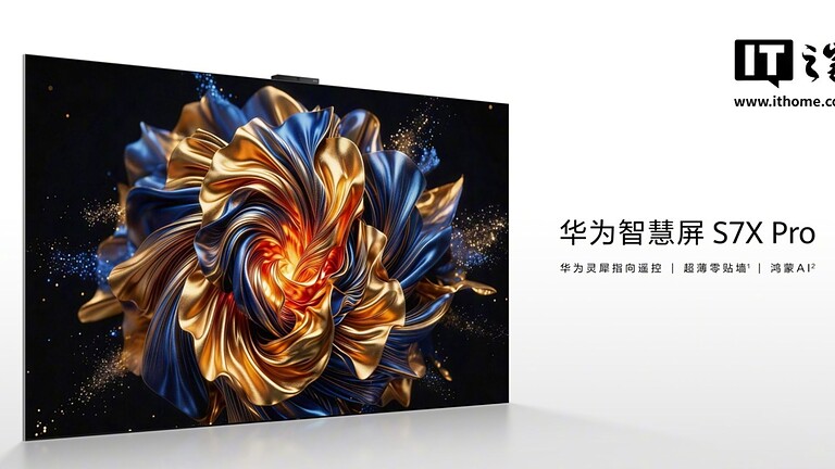 Huawei lancia nuove smart TV: ecco Smart Screen S7 X Pro con MiniLED 4K e 288 Hz