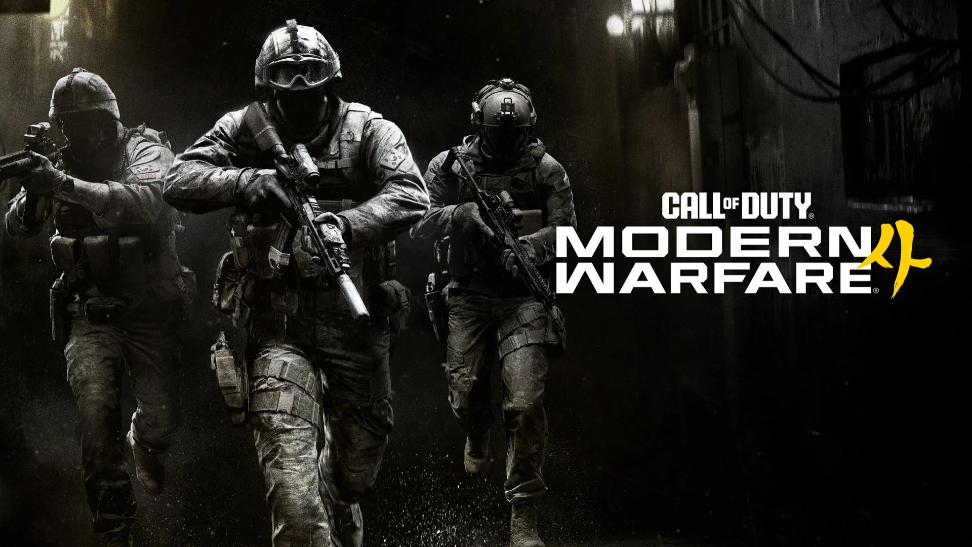 Modern Warfare 4 Vault Edition
