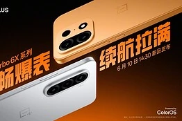 OnePlus Turbo 6X e 6X Pro ufficiali: batterie fino a 8.000 mAh
