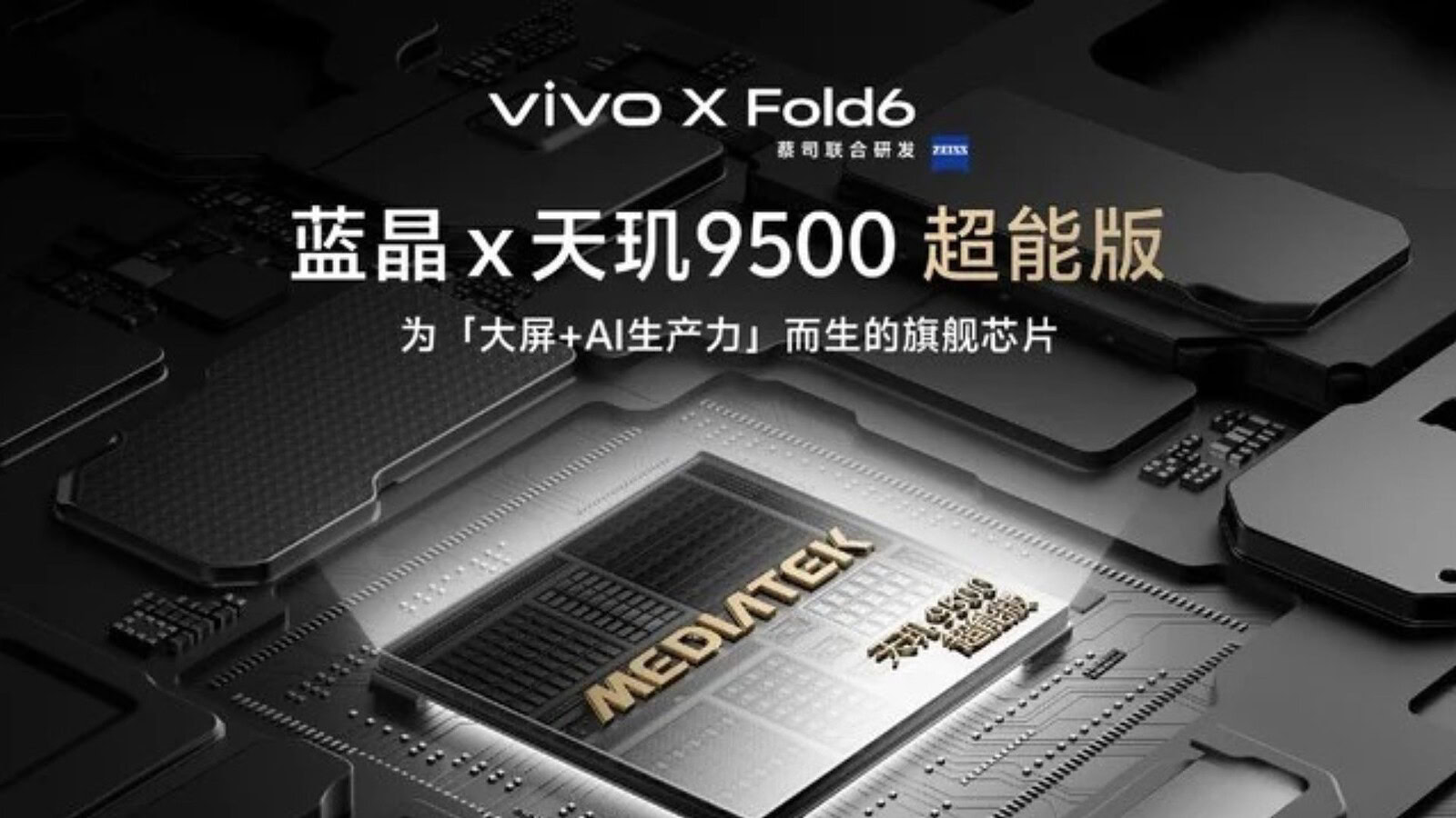Vivo X Fold 6: il chip Dimensity 9500 Super Edition spinge l'AI