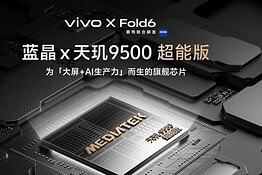 Vivo X Fold 6: il chip Dimensity 9500 Super Edition spinge l’AI