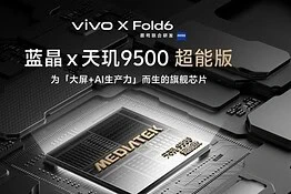 Vivo X Fold 6: il chip Dimensity 9500 Super Edition spinge l’AI