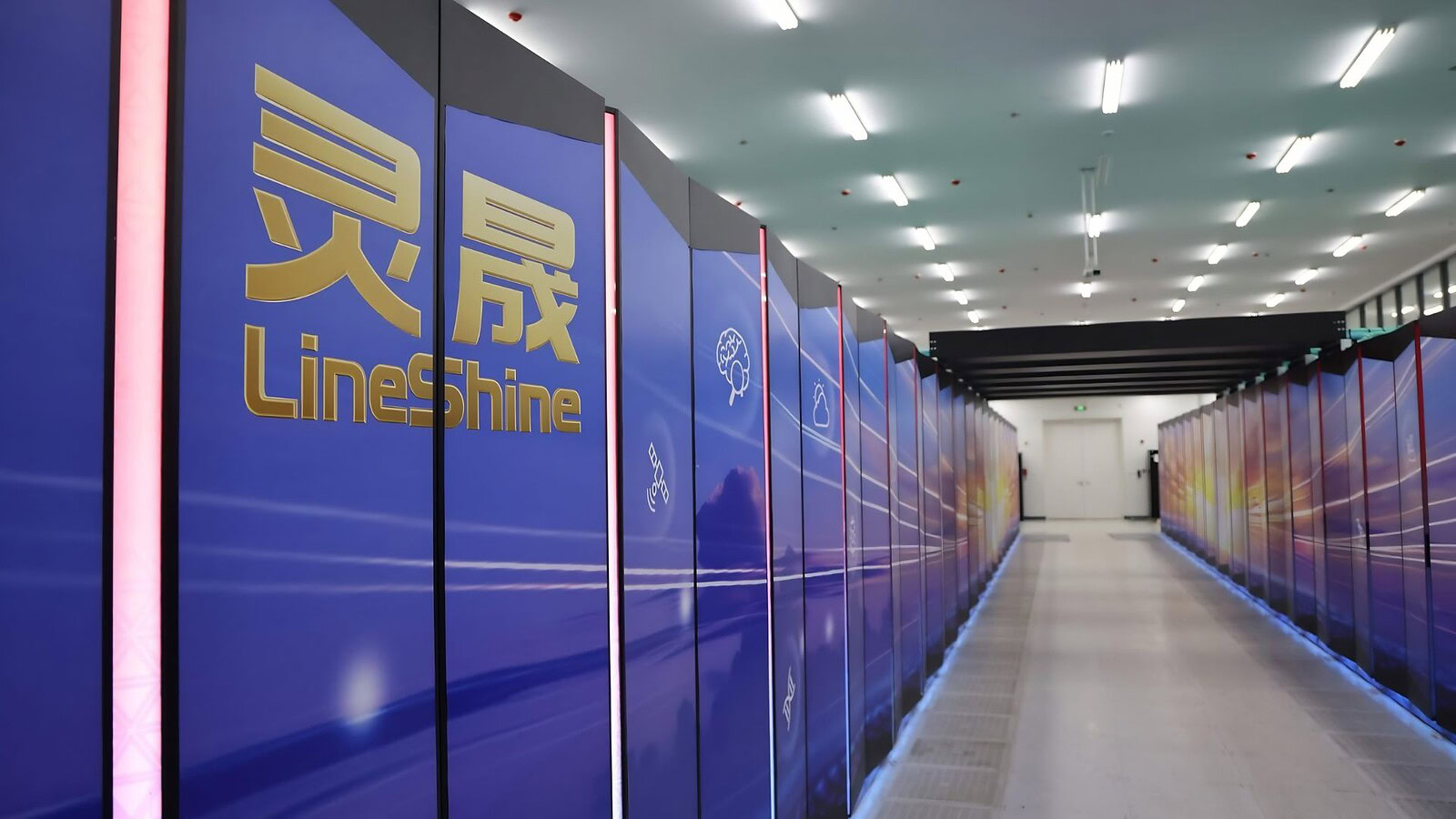 LineShine