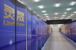LineShine, il supercomputer cinese batte tutti senza nemmeno una GPU