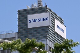 Corea del Sud, 480 miliardi sui chip: Samsung e SK Hynix accelerano sull’HBM