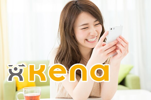 Kena regala 70 Giga gratis in 5G: come attivarli entro il 21 giugno