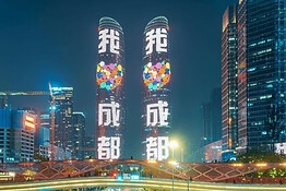 Cina verso il sorpasso sugli USA nello sviluppo umano