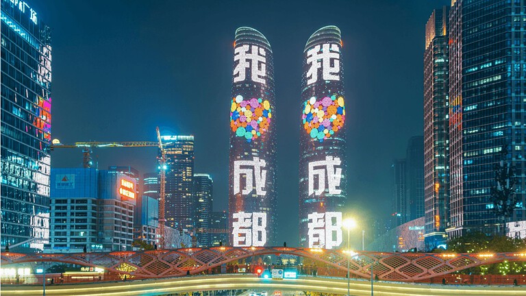 Cina