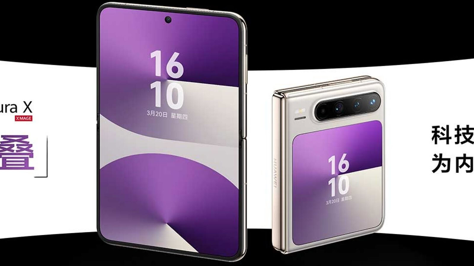 Huawei smartphone 16:10