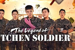 The Legend of Kitchen Soldier, il fantasy coreano da non perdere