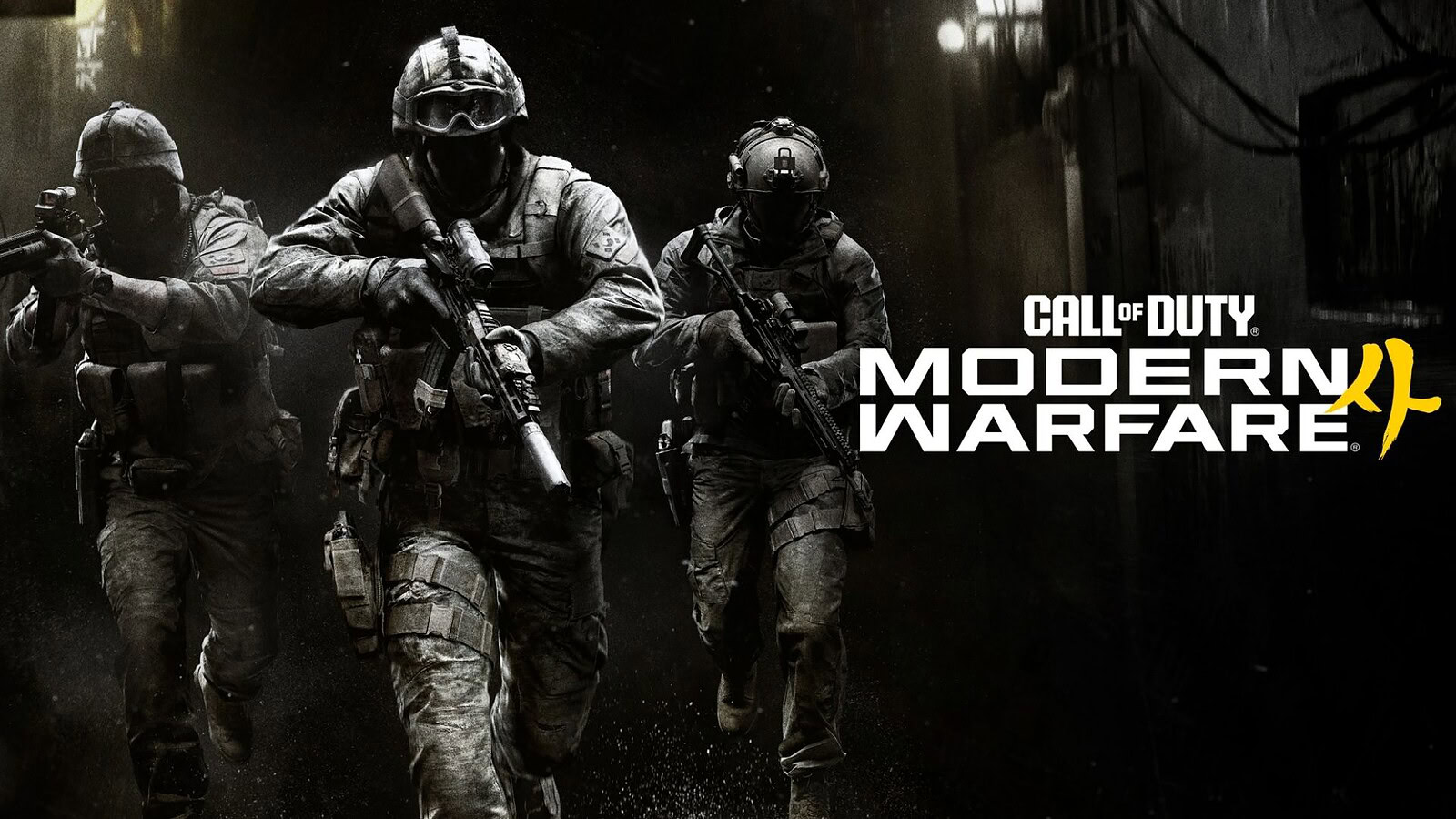 Modern Warfare 4 non sarà su Game Pass al lancio: perché mai?