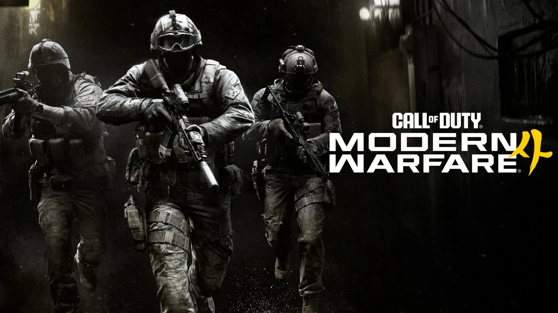 Modern Warfare 4 non sarà su Game Pass al lancio: perché mai?