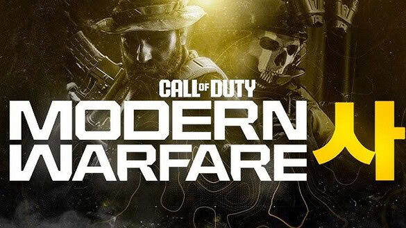 Call of Duty Modern Warfare 4: campagna in anticipo dal 16 ottobre 2026