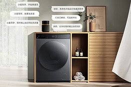 Xiaomi lavatrice smart con super elettrolisi: pulizia senza detersivo