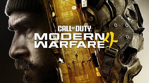 Call of Duty Modern Warfare 4: arriva Kill Block, la mappa che cambia forma