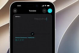 iOS 27, Apple Translate arriva a 30 lingue con 9 nuovi accenti