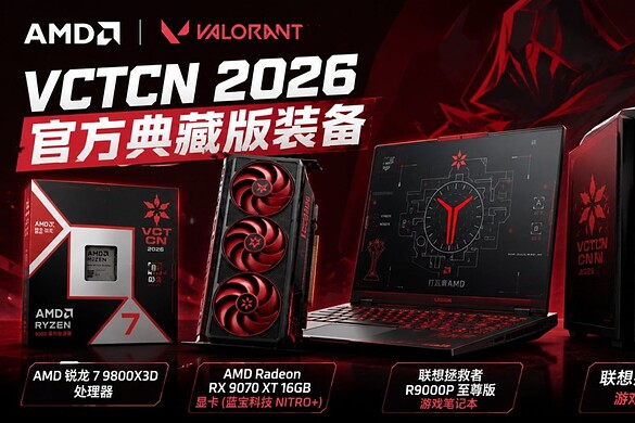 AMD lancia hardware Valorant in edizione limitata al VCTCN 2026