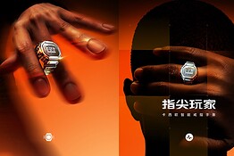 Casio CRW-H001M-8: l’anello smart che è anche un orologio da dito