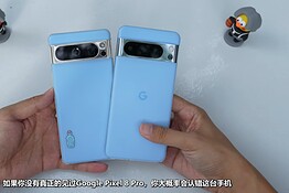 Clone del Pixel 8 Pro dalla Corea del Nord con 16GB di RAM