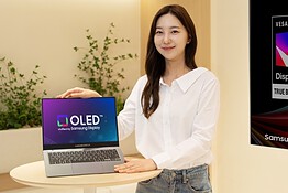 Samsung Display, nuovi OLED da 1600 nit per notebook in arrivo