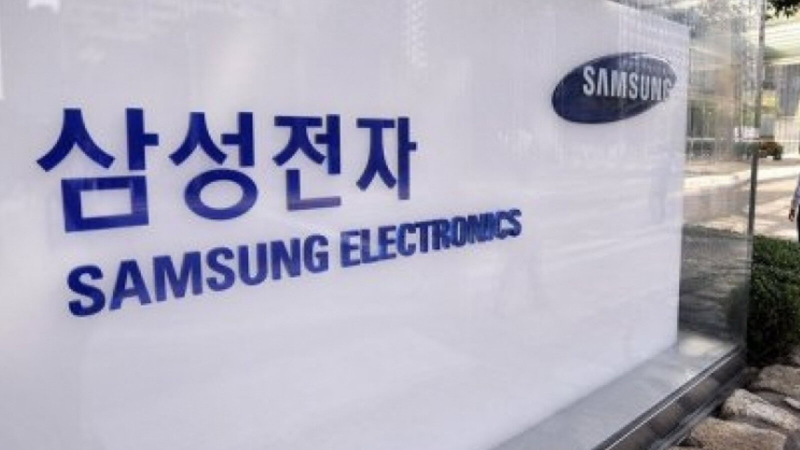 Samsung taglia centinaia di posti negli USA e trasloca in Texas
