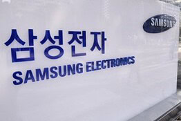 Samsung taglia centinaia di posti negli USA e trasloca in Texas