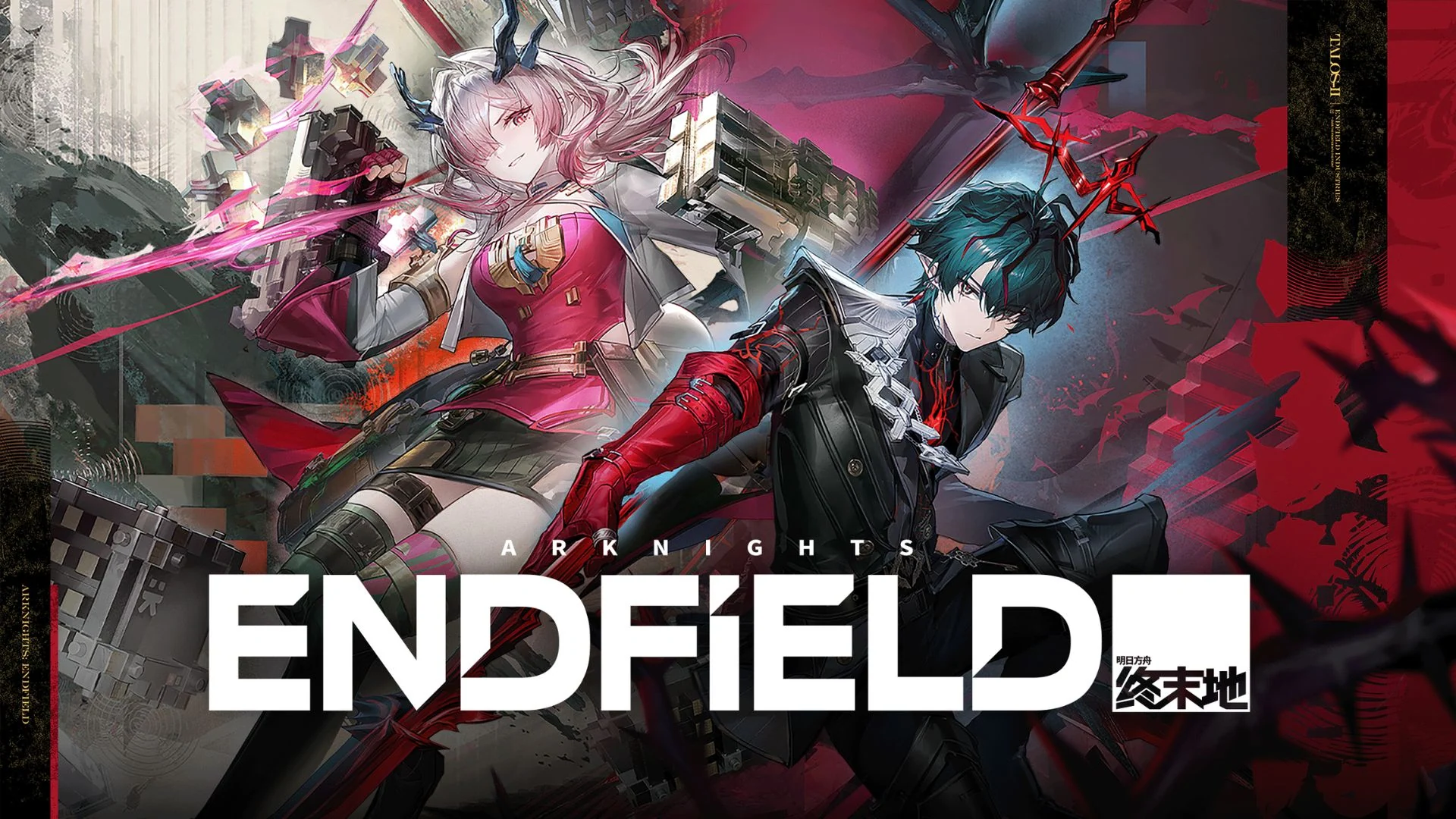 Arknights Endfield