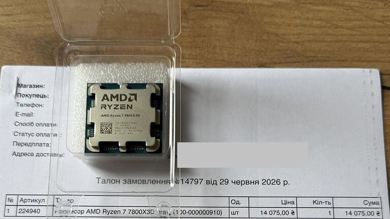Ryzen 7 9800X3D