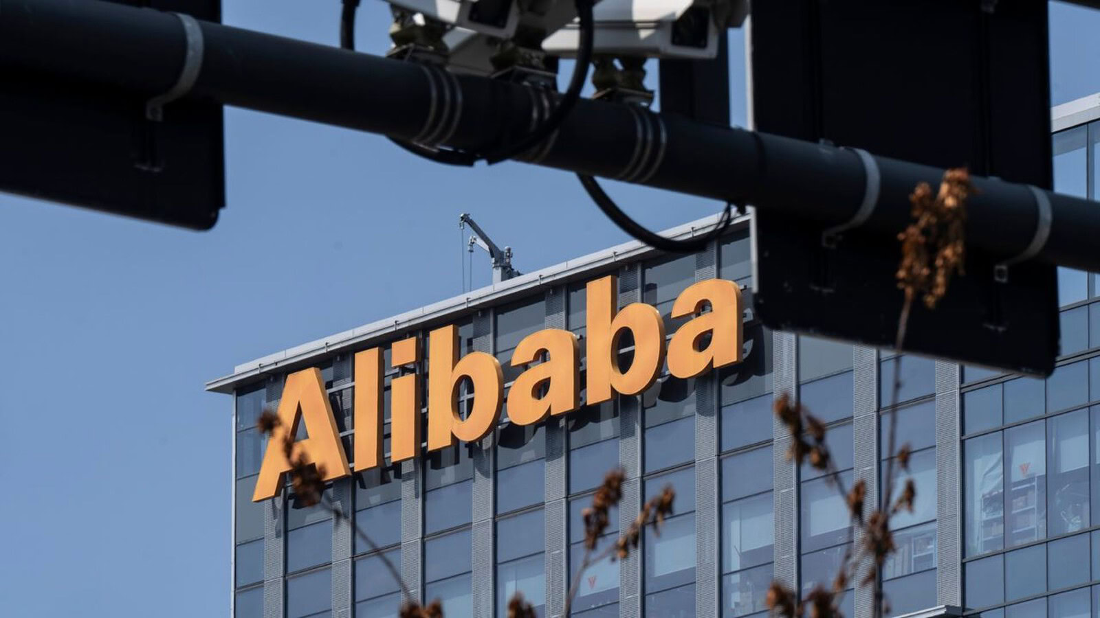 Alibaba
