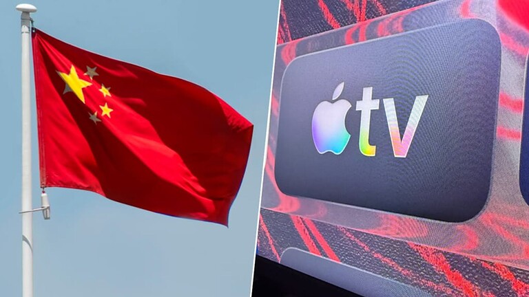Apple TV