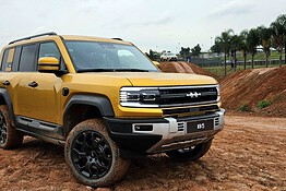 Denza BAO 5: il SUV ibrido cinese da 544 CV sfida l’Europa