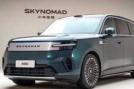 Xiaomi Skynomad: il SUV cinese fa 505 km senza benzina