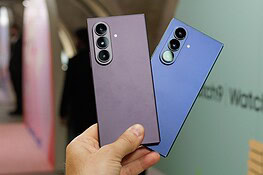 Galaxy Z Fold 8 Ultra: cosa cambia rispetto al Fold 7