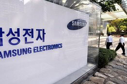 Samsung GAIA: il chip AI per PC che sfida Intel e Qualcomm nel 2027