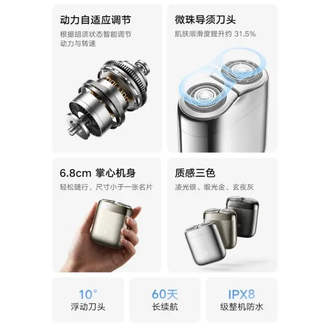 Xiaomi Mijia Electric Shaver Xiaomi Mijia Electric Shaver Pro: il rasoio che si accende da solo