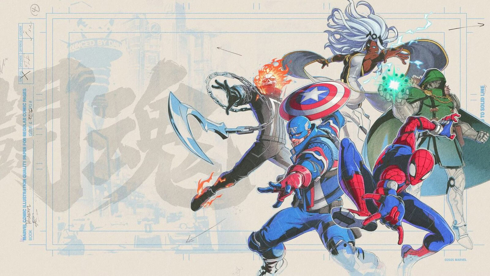 MARVEL Tōkon
