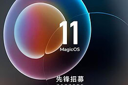 MagicOS 11 arriva con Android 17: la data ufficiale