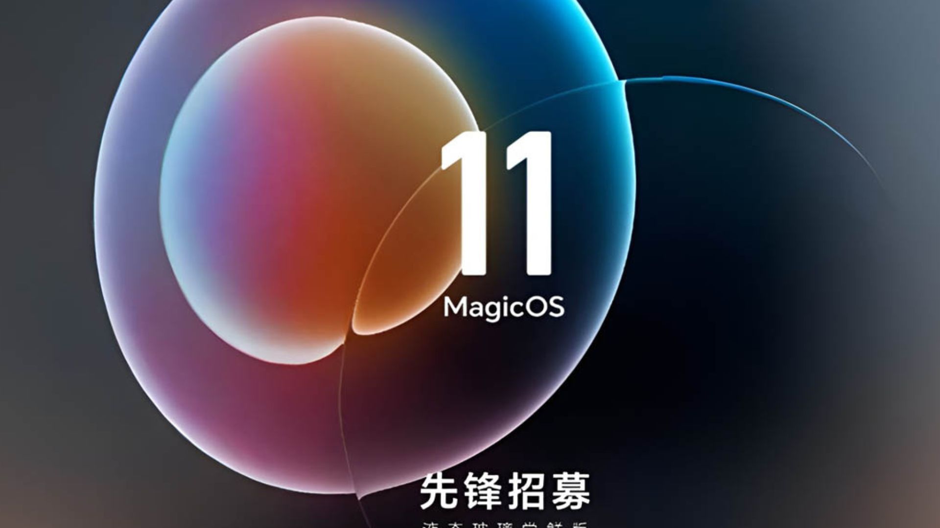 MagicOS 11 MagicOS 11